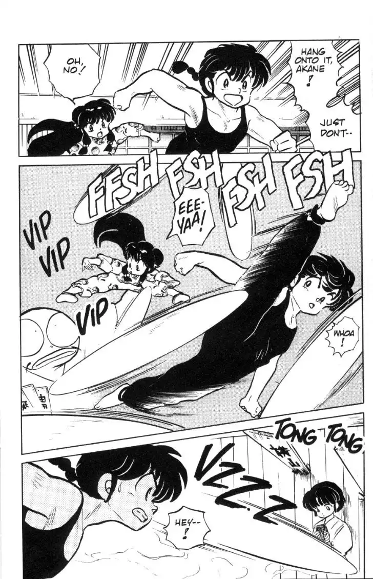 Ranma 1/2 Chapter 73 9